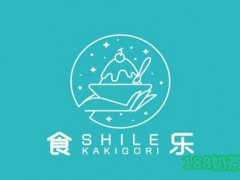 奶茶加盟什么牌子好？深圳食樂奶茶加盟流程是什么？
