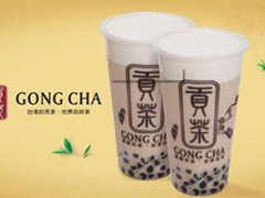 經(jīng)營一家四云奶蓋貢茶需要多少錢？四云奶蓋貢茶加盟費(fèi)用多少？