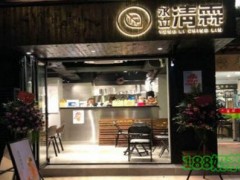 永立清霖加盟費多少錢？火爆寶島的網(wǎng)紅肥雞蛋糕【表】