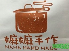 嫲嫲手作加盟怎么樣？大眾消費(fèi)者評(píng)價(jià)極高！