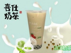 喜仕奶茶怎么樣？投資5萬(wàn)起_一站式扶持