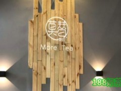 莫替茶飲加盟怎么樣？小投資高回收的飲品好品牌！