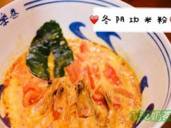 喜樂(lè)巷面加盟費(fèi)多少？十萬(wàn)元即可開(kāi)店盈利【表】