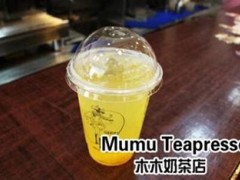 木木奶茶加盟好不好？木木奶茶有什么加盟優(yōu)勢？