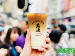 加盟萬波奶茶店前景如何？投資開店利潤怎么樣？