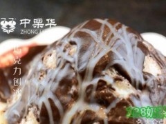 中栗華栗子加盟賺錢嗎？投資收益大概是多少？【表】