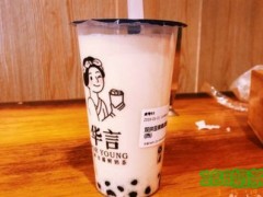 華言豆腐鮮奶茶加盟怎么樣？值得種草的優(yōu)質(zhì)加盟項(xiàng)目！