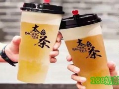 太茶加盟費(fèi)用高嗎？太茶加盟賺錢嗎？