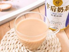 開午后奶茶店如何？午后奶茶有什么加盟條件？