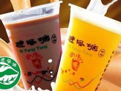 紹興避風(fēng)塘奶茶加盟多少錢(qián)？避風(fēng)塘奶茶加盟費(fèi)多少？