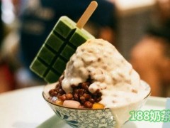 加盟王守財(cái)冰甜甜能賺錢(qián)嗎？王守財(cái)冰甜甜讓你實(shí)現(xiàn)創(chuàng)業(yè)夢(mèng)想！【表】