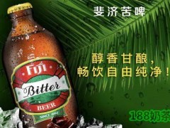 斐濟(jì)啤酒加盟能賺錢(qián)嗎？斐濟(jì)啤酒加盟怎么樣？