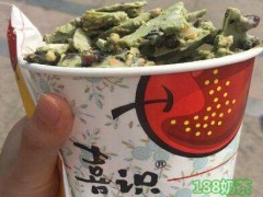 喜識(shí)嘎嘣脆炒酸奶加盟總部發(fā)展怎么樣？喜識(shí)嘎嘣脆炒酸奶加盟好嗎？