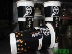 壯沅堂奶茶加盟官方網(wǎng)站是什么？壯沅堂奶茶加盟好不好？