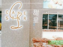 甜星cake star加盟好不好？甜星cake star是哪個(gè)公司的？
