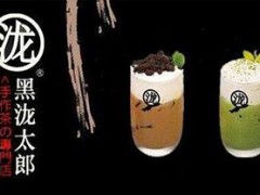 江西加盟黑瀧太郎好不好？黑瀧太郎加盟費(fèi)多少錢(qián)？