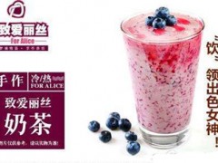 開(kāi)什么店賺錢(qián) 奶茶品牌哪些受消費(fèi)者喜愛(ài)