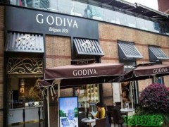 歌帝梵GODIVA加盟費(fèi)用是多少？歌帝梵GODIVA加盟電話在哪？