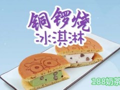 元祖食品加盟費多少錢？元祖食品讓你夢想成真！【表】