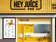 茶桔便升級(jí)后形象店