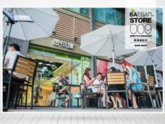 813芭依珊外賣(mài)平臺(tái)