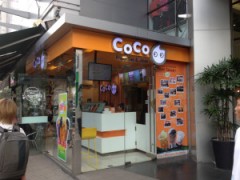 coco、大卡司、貢茶奶茶品牌區(qū)別