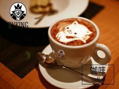 貝亞國(guó)王咖啡奶茶加盟