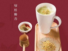 茶顏茶語(yǔ)加盟