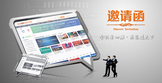 2017第二十四屆廣州國際咖啡、食品飲料展