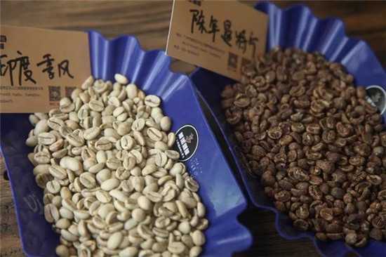 陳年咖啡豆是不是越成越香？陳年咖啡和季風(fēng)咖啡的區(qū)別