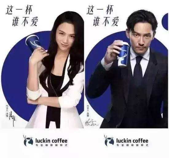 被曝9個月巨虧8.6億！這家咖啡巨頭根本就不怕虧？