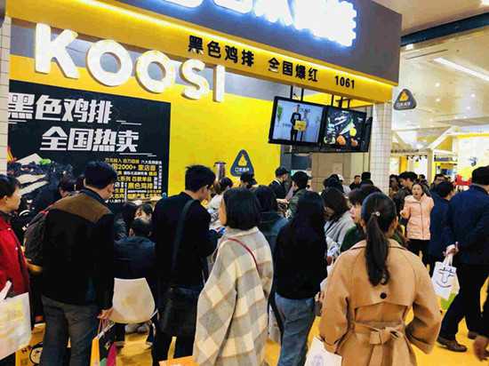 2019第55屆中國特許加盟展.廣州站