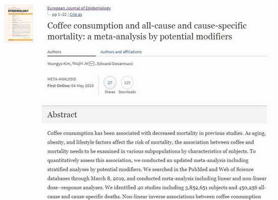 喝咖啡有助于延長壽命？歐洲權(quán)威期刊最新研究告訴你