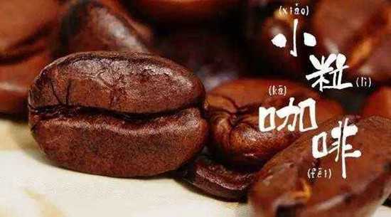 云南小?？Х群煤葐幔科焚|(zhì)怎么樣