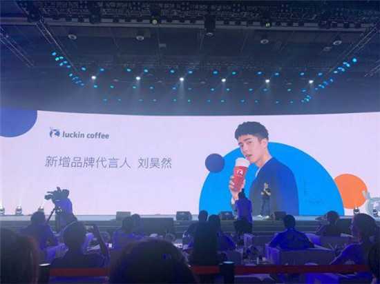先布局供應(yīng)鏈后上新小鹿茶 瑞幸咖啡緊鑼密鼓為哪般？