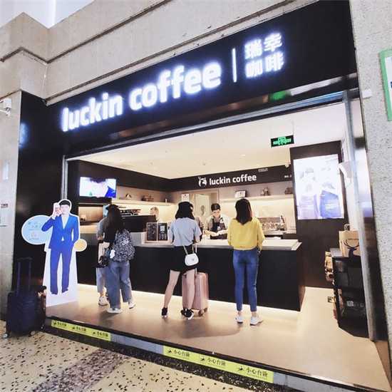 超4千家門(mén)店恢復(fù)正常運(yùn)營(yíng)！瑞幸咖啡單店現(xiàn)金流已轉(zhuǎn)正