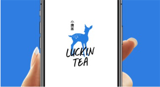 瑞幸咖啡推出小鹿茶運營合伙人招募計劃