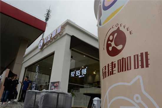 咖啡比汽油賺錢？中石化開賣咖啡！
