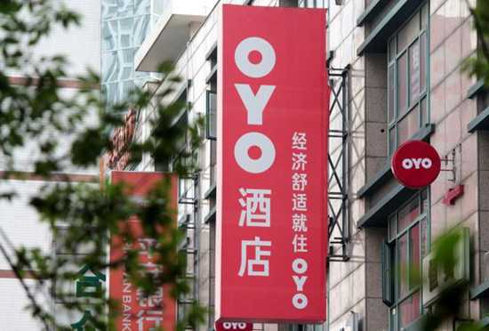 瑞幸、星巴克正在搶的咖啡生意 OYO也要來(lái)插一腳