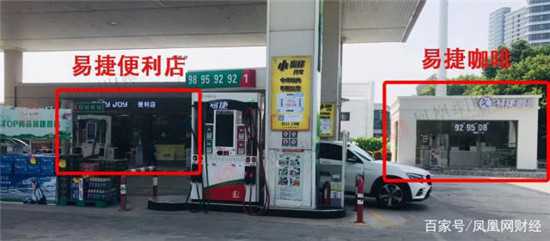 實地探訪易捷咖啡：只有線上在狂歡，真正喝的沒幾人