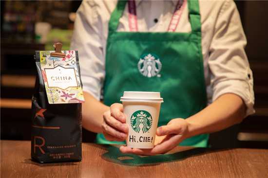 星巴克連續(xù)兩年參加進博會，展示中國風味咖啡產(chǎn)品