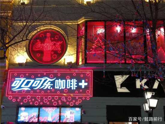 哈爾濱開(kāi)了可口可樂(lè)咖啡體驗(yàn)店