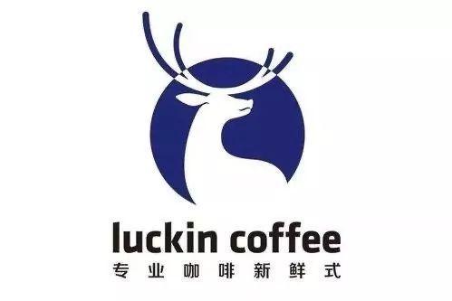 瑞幸咖啡平均每天開(kāi)7家店，星巴克開(kāi)始慌了？