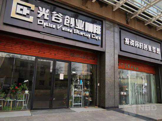 雷軍投資的咖啡預(yù)計(jì)損失1500萬(wàn)！疫情下創(chuàng)投往何處？