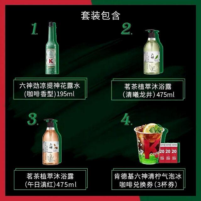 咖啡、茶飲齊上陣，讓飲品圈刮起了國潮風(fēng)！