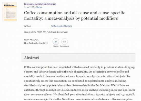 每天喝兩杯咖啡能讓預(yù)期壽命延長(zhǎng)兩年？