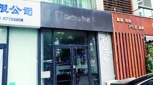 接連撤店 連咖啡敗走京城