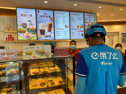 咖啡館一年吸引90萬(wàn)會(huì)員，餓了么助力上海打造首店經(jīng)濟(jì)