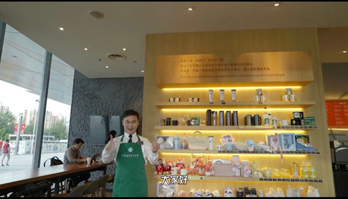 星巴克中國第二家、北京首家手語門店開業(yè)