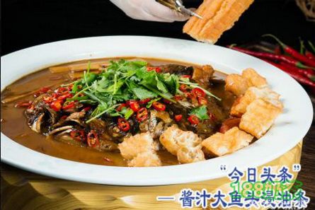 鍋碗瓢盆加盟